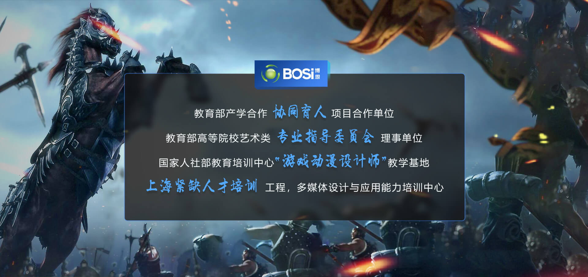 星空娱乐设计